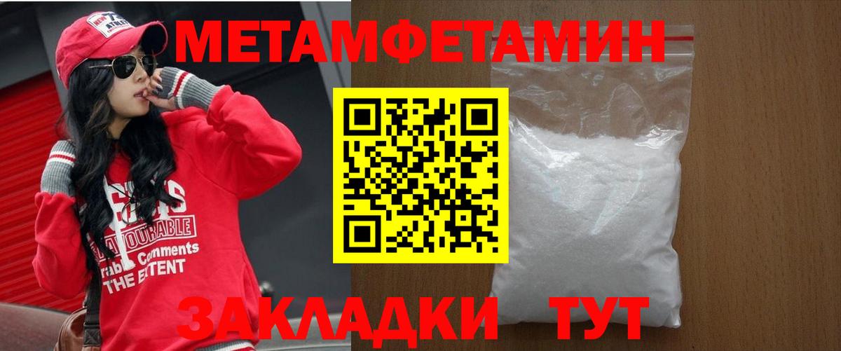 Амфетамин Premium Краснокамск