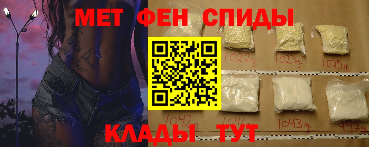 Amphetamine  АМФ 98%  Вход с VPN  Amphetamine  Краснокамск 