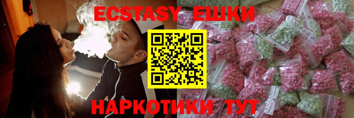 Экстази Дубай Краснокамск