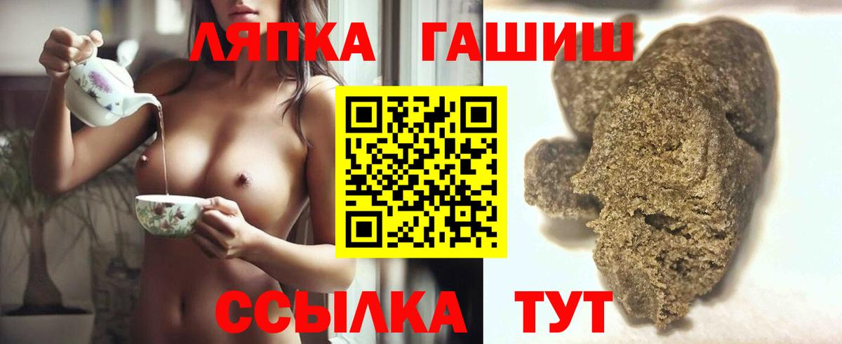 Гашиш 40% ТГК Краснокамск
