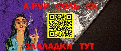 гашишное масло Бузулук