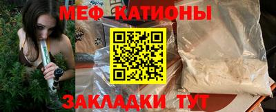 spice Бугуруслан