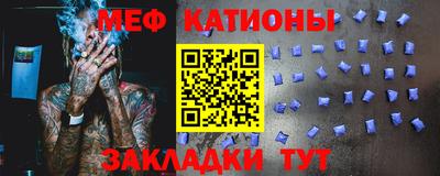 spice Бугуруслан