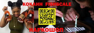 spice Бугуруслан