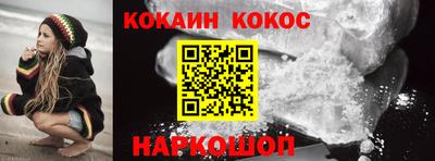 spice Бугуруслан