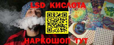 гашишное масло Бузулук