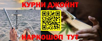гашишное масло Бузулук