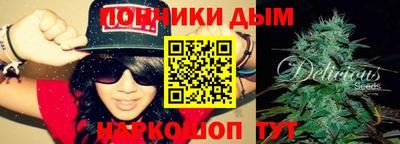 spice Бугуруслан