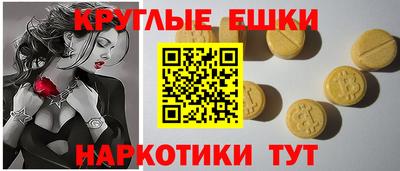 гашишное масло Бузулук