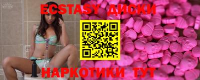 гашишное масло Бузулук