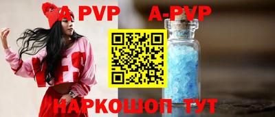 гашишное масло Бузулук