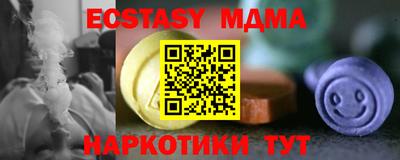 гашишное масло Бузулук