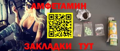 spice Бугуруслан