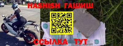 spice Бугуруслан