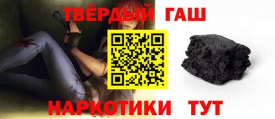 гашишное масло Бузулук