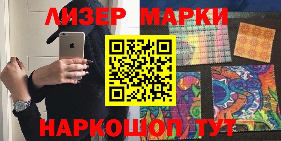 LSD-25 экстази кислота  ЛСД экстази ecstasy  Краснокамск  Вход с VPN 