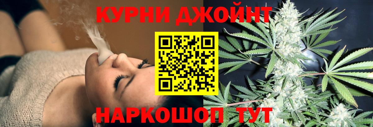 Каннабис MAZAR  МАРИХУАНА VHQ  Краснокамск  Вход с VPN  Марихуана сатива 